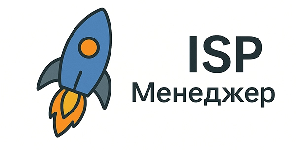Управление SSL-сертификатами в ISPmanager